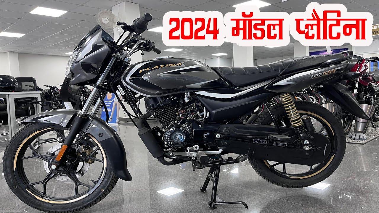 Bajaj Platina 110 bike has come to give a befitting reply to Splendor with 70kmpl mileage.